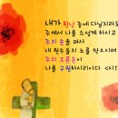 도계초교 이미지