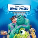주식회사 공감