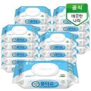 깨끗한나라