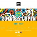 운악홀리데이 | 2016국제캠핑페어 일산킨텍스관람후기