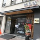 카츠진노량진점