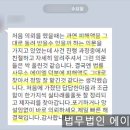 동부종합상가 | 상가 분양계약 해제 취소: 광고 불일치, 고지의무 위반 판례 분석