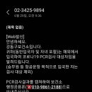 강동구보건소 이미지