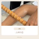 다온트리 | 옥정신부관리 고민된다면 양주 스파다온 트리베다 숄더쉐이핑 후기