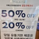 파리바게뜨신당대림