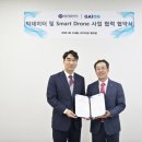 흥일기업