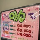 죽림약손안마원 이미지