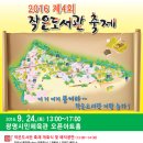 풀꽃작은도서관 이미지