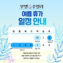 부영당 - 사상구 가야대로306번길 11 | 부영당