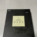 꽃감 | 3만원대 추석선물 참좋은꽃감 선물세트 2박스 내돈내산 후기