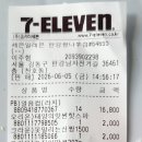 리리엘라