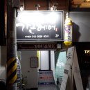 미인헤어샵 이미지