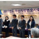 법무법인율하