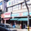 지에스(GS)25서구현대점 이미지