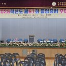 전남장식