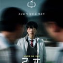 (주)무림산업
