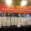 대박주유소 이미지