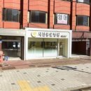 세진동물병원 이미지