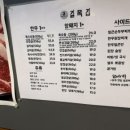 새벽한우한돈