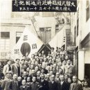 【고창일 高昌一 (1893 ~ 미상)】 " ‘한국 독립 문제를 국제적 여론에 호소" 이미지