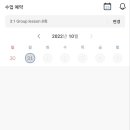 이루어짐필라테스