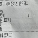 달리는커피미사강변스카이폴리스점 이미지