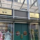 어울림국제결혼 | 예복 추천 / 강남 예복 / 남자 예복 / 맞춤정장 / 내돈내산 / 견적공유 / 맞춤 정장 후기 / 예복 가봉 후기