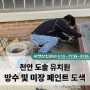 도솔산업 이미지