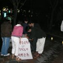 ☞6월24일 서부지검앞 촛불시위및 100만인 서명운동(오후6시~ 9시) 이미지