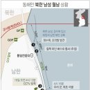 귀순 北남성 CCTV 10회 포착에도 8번 놓쳐…軍감시망 3시간 뚫려 이미지