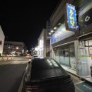 이레추어탕 | [포항] 포항추어탕 맛집/현지인 추어탕 추천/흥해맛집 흥해포은도서관 옆 '이레추어탕'