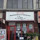 국가대표족발 - 파주시 경의로1004번길 25 | 전주 객사 족발 맛집 모던조옥발 객사점 솔직 후기