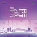 부산 열린아트홀 이미지
