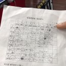 임정환탁구클럽 | 흔한 탁구일기] 제4회 임정환탁구클럽 일요리그 후기/ 라이징스타/양덕탁구장/문덕하와이탁구클럽...