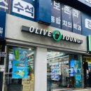 올리브영 봉천역점 이미지