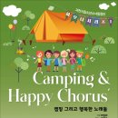 과천시립소년소녀합창단 하모니시리즈1 네이버블로그