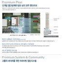 센텀뷰라움 이미지