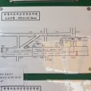 남산제일약국 이미지