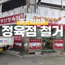 광신정육점 - 공주시 시장길 31-1 | 광신정육점