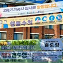 인성관 화장실 네이버블로그