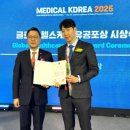 자생헬스케어 글로벌이코노믹