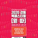 강동-천호-21 이미지