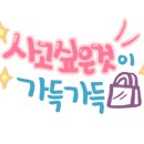 엣지있개 이미지