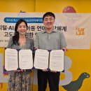엑스라이프 한스경제