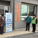 평창3리 이미지