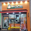 할머니가래떡볶이 봉담와우리점 | [봉담 맛집] 수원대 와우리 떡볶이 맛집으로 인정, '할머니 가래 떡볶이'