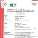 주식회사 조은바이오 이미지