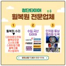 타이어프로남원 이미지