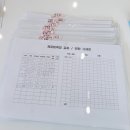 이마트에브리데이 대구옥포점