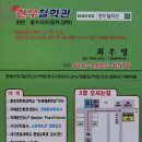 성원 그랜드쇼핑 앞 이미지